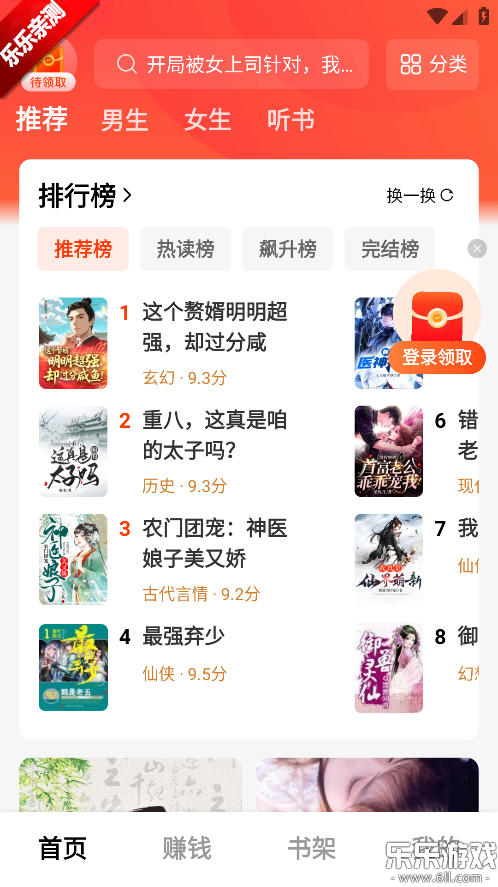 ���׷����������ֻ���v1.3.1 ���°�