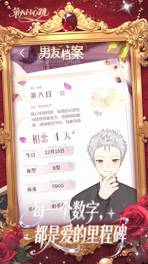 �ڰ������������������v0.0.10 ��׿��