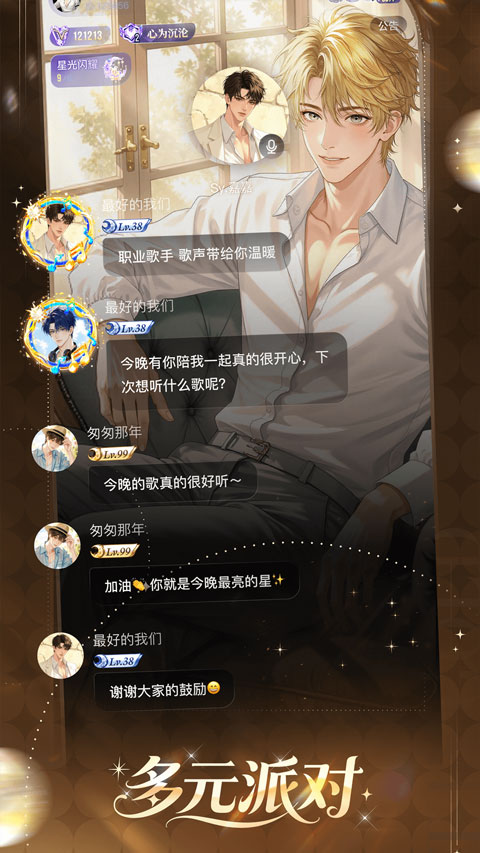 Ů��������ٷ�����v1.0.2 �ֻ���