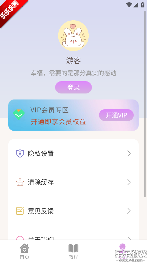 �����黰�����������°�����v1.0.0 ��׿��