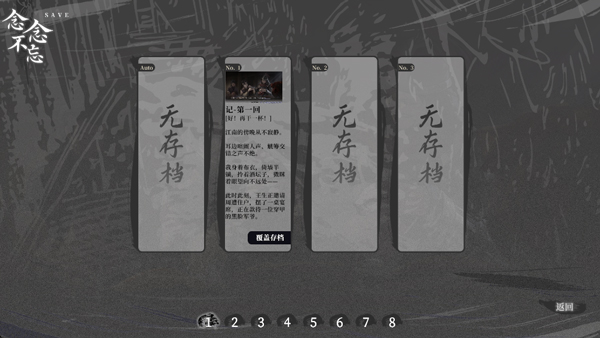 �������ʮ�ռ��ֻ�������v0.1 ��׿��