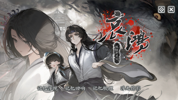 �������ʮ�ռ��ֻ�������v0.1 ��׿��