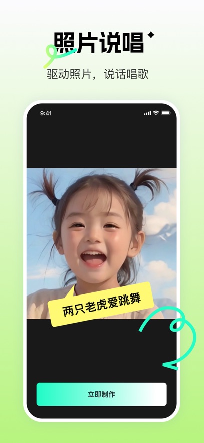 ˲��app���°�����v1.3.5 ��׿��