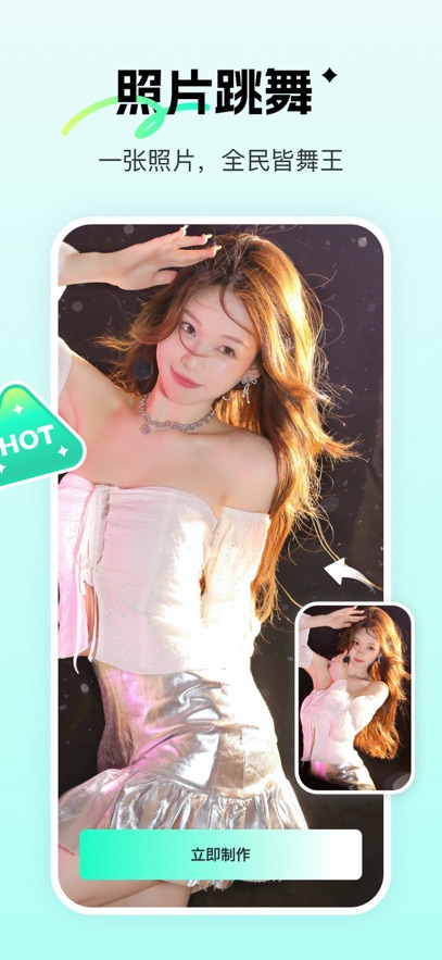 ˲��app���°�����v1.3.5 ��׿��