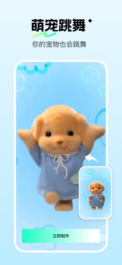 ˲��app���°�����v1.3.5 ��׿��