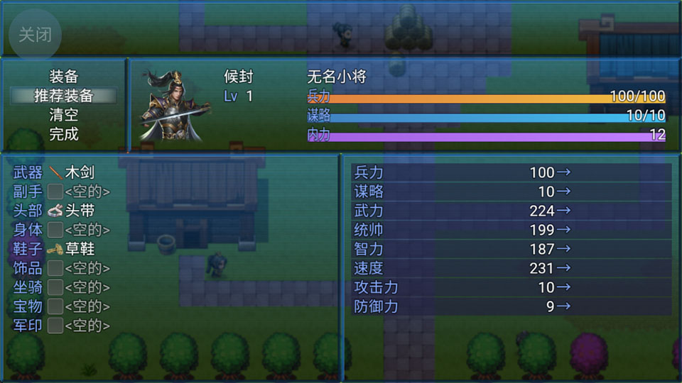 ��ʳ����⴫�ֻ�������v1.0 ��׿��