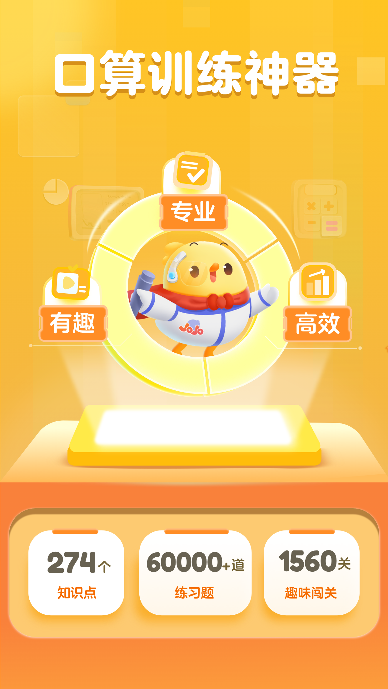 �нп���app���°����ؽ�ͼ