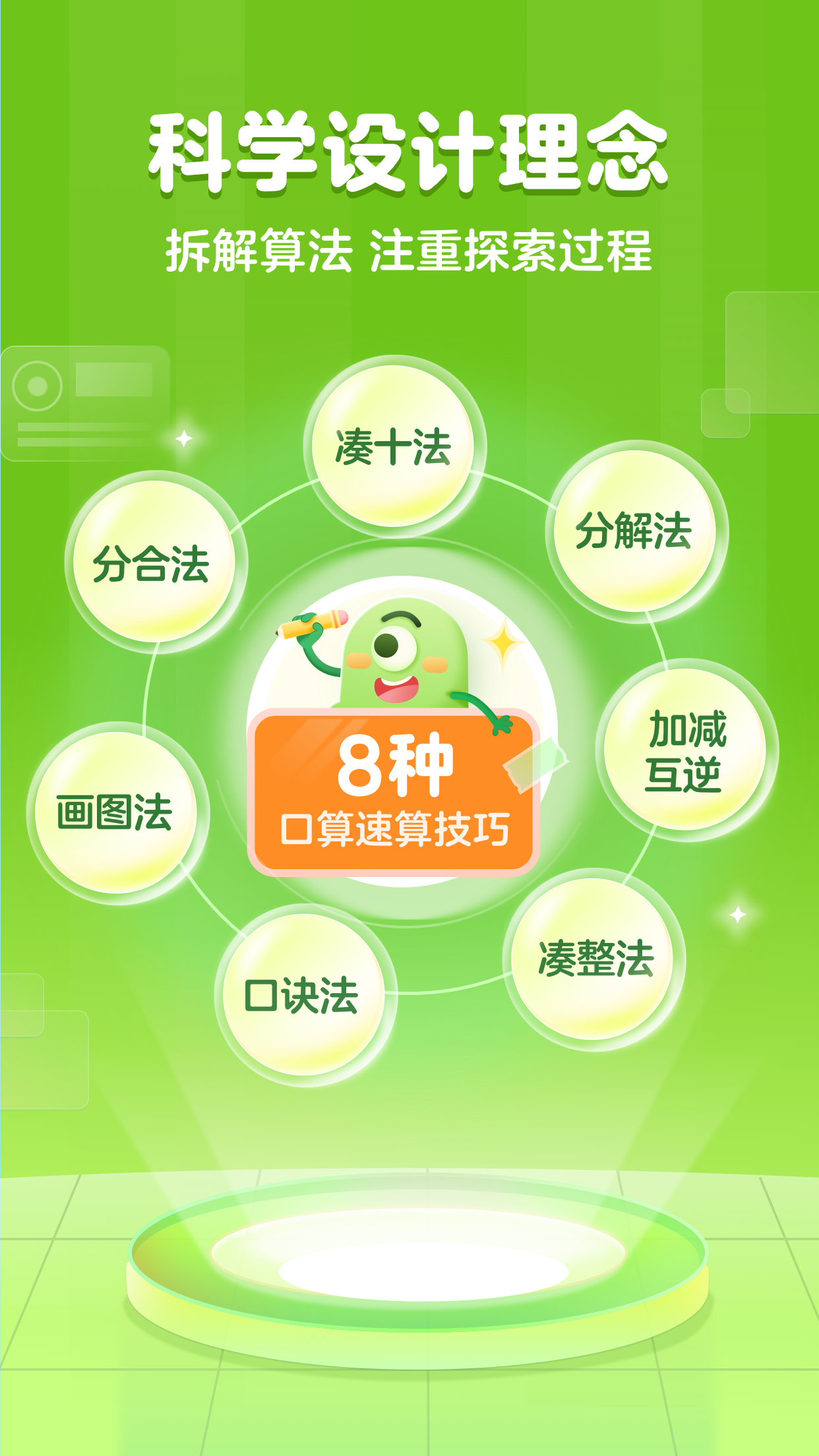 �нп���app���°����ؽ�ͼ