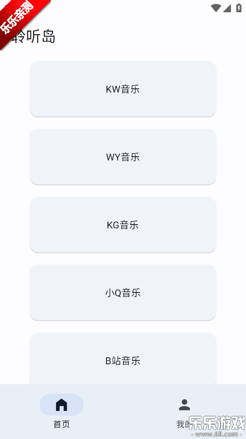 ���������ְ�׿������v1.0.0 �ֻ���