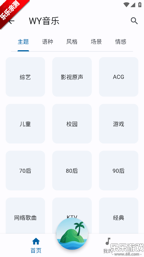 ���������ְ�׿������v1.0.0 �ֻ���