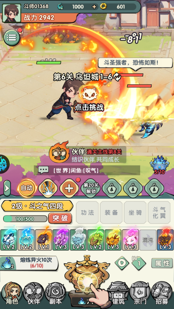 �齣��ʦ�ٷ������ֻ���v1.0 ��׿��