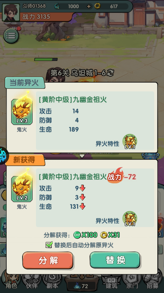 �齣��ʦ�ٷ������ֻ���v1.0 ��׿��