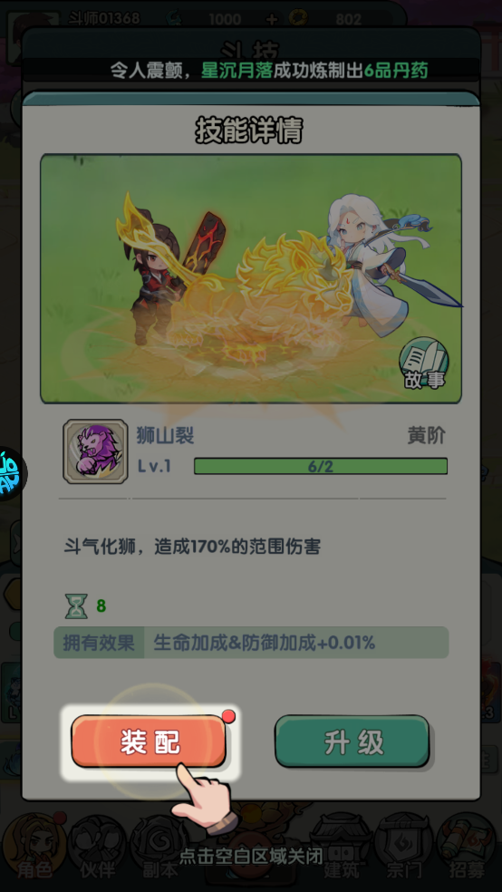 �齣��ʦ�ٷ������ֻ���v1.0 ��׿��