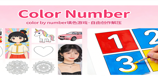 Color Number