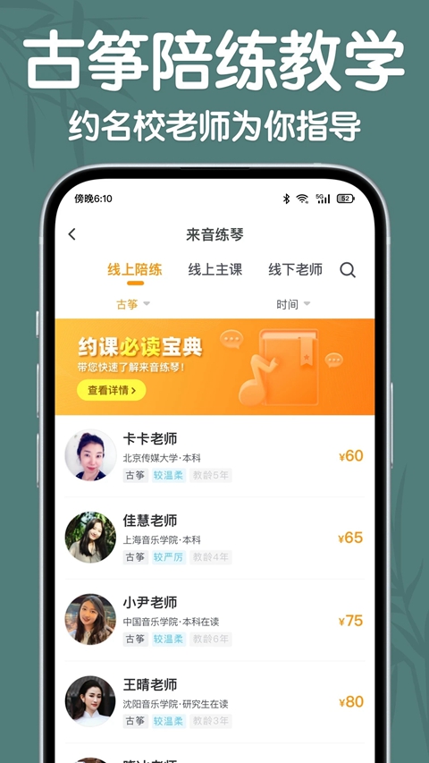 ����������Ѱ����ذ�װv2.5.0 ��׿��