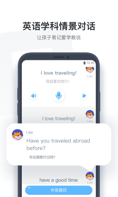 С��ѧ��app�������v4.1.95 ��׿��