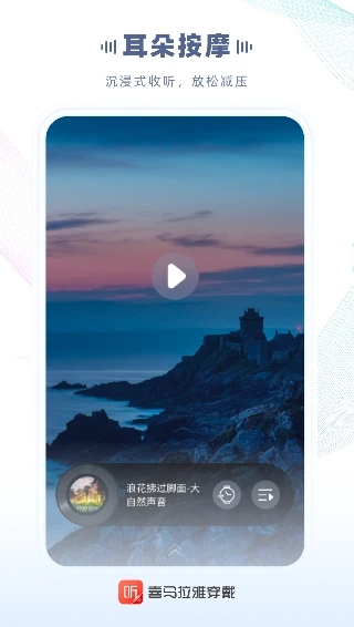 ϲ�������˶���app���°�����(ϲ�����Ŵ���)v2.5.8.2 ��׿��