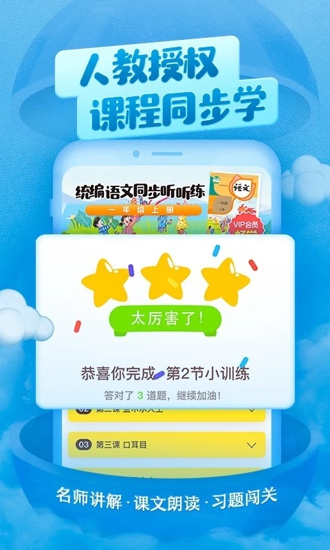 ϲ�����Ŷ�ͯHD�����ذ�װ���°�v3.16.1 ��׿��