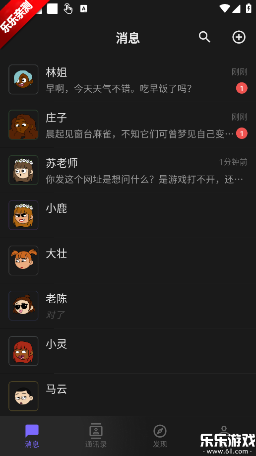 ����AI�˹������������(Ling)v1.5.0 �ֻ���