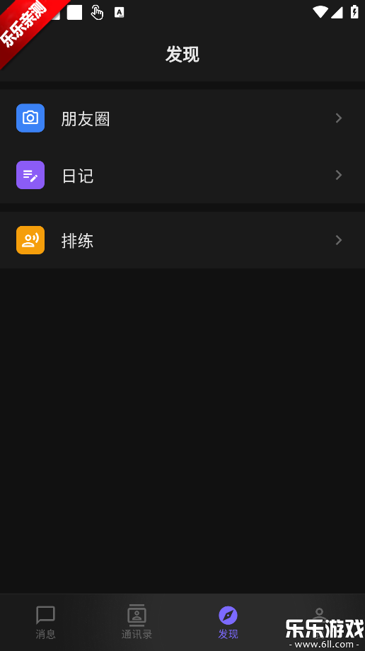 ����AI�˹������������(Ling)v1.5.0 �ֻ���