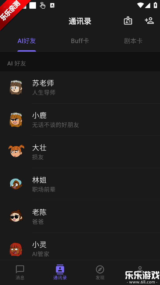 ����AI�˹������������(Ling)v1.5.0 �ֻ���