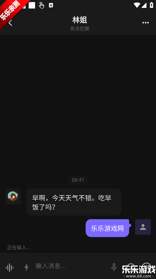 ����AI�˹������������(Ling)v1.5.0 �ֻ���