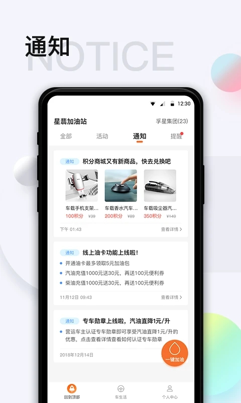 �ҼҼ���app�ٷ�������(�ǻ�Uվ)v7.5.1 ��׿��