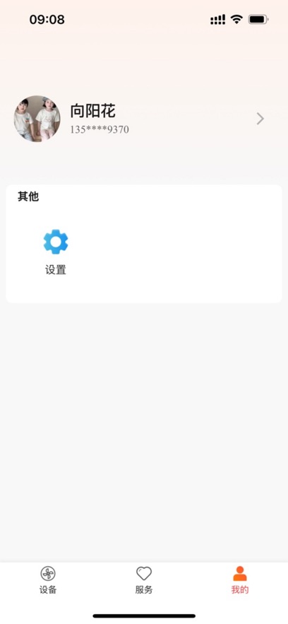 �Ƽ�����app���°�����v2.2.80 ��׿��