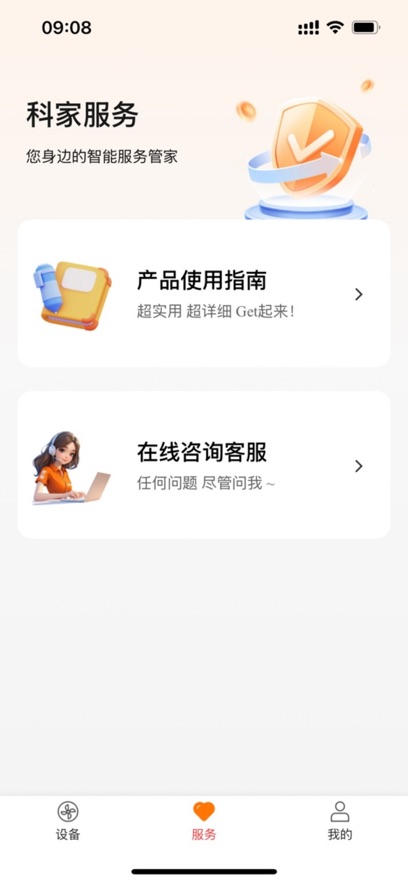 �Ƽ�����app���°�����v2.2.80 ��׿��