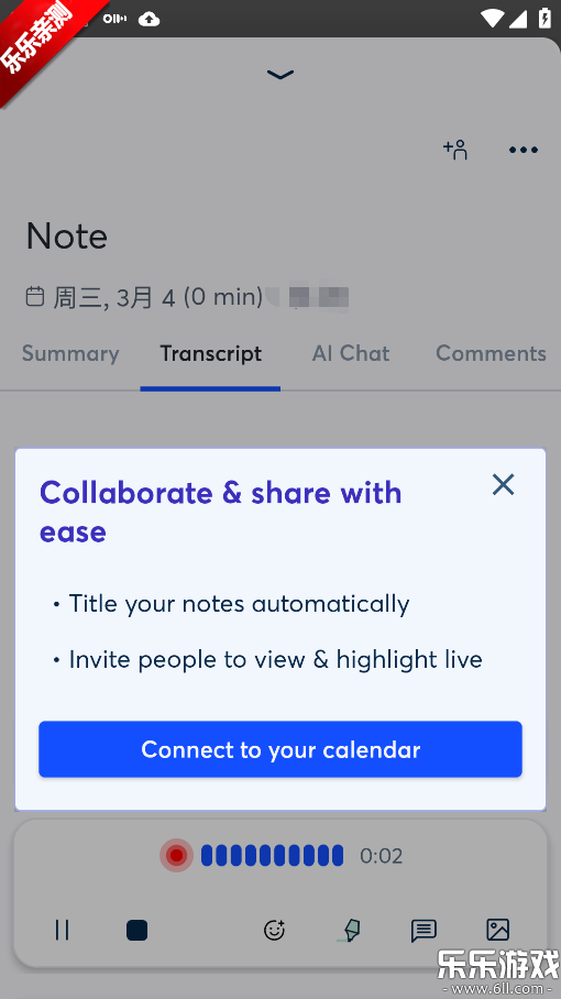 Otter����ٷ�������v3.94.0-5331 �ֻ���