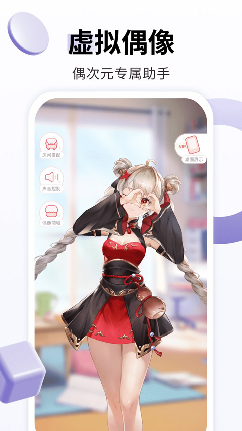 �ɻ�̬��ֽ��׿������v2.2.13 ���°�