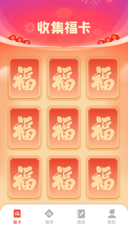 ��������app���°�����v1.7.6.5 ��׿��