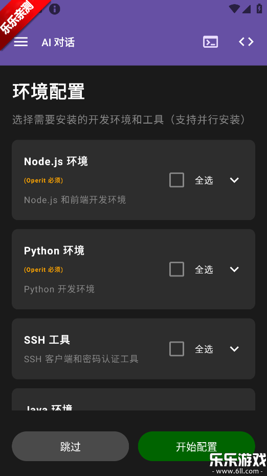 Operitai�����ֻ���v1.9.1 ���°�