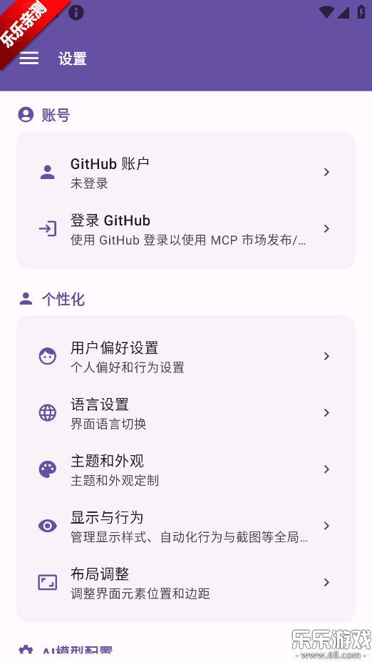 Operitai�����ֻ���v1.9.1 ���°�