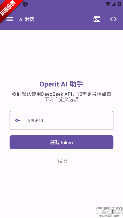 Operitai�����ֻ���v1.9.1 ���°�