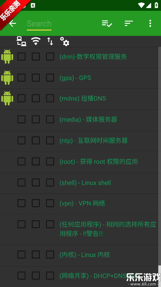 afwall�������İ�v4.0.2 ���°汾