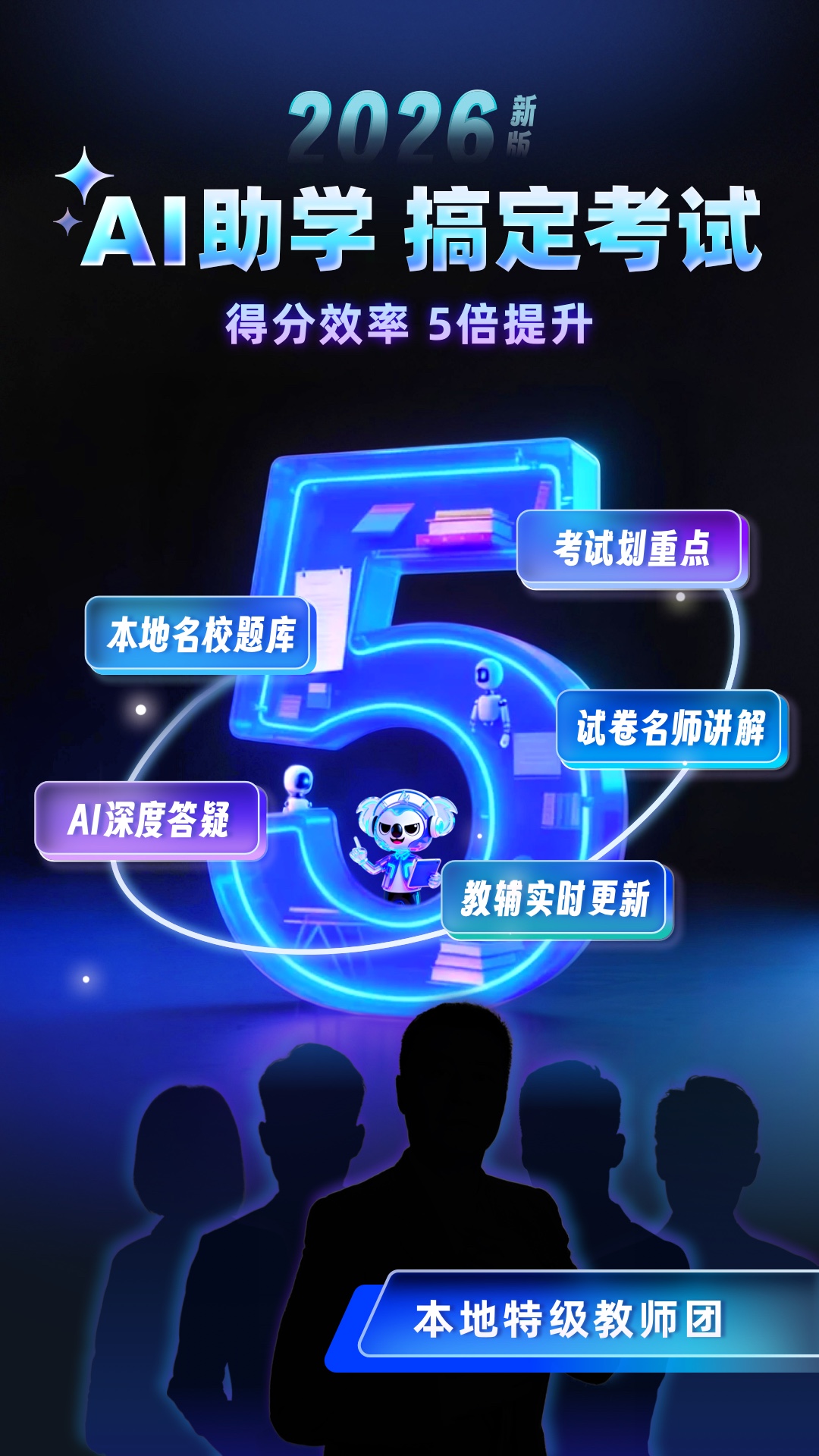 ����ˢ�ⱦapp����2026���°�v2.0.7 ��׿��