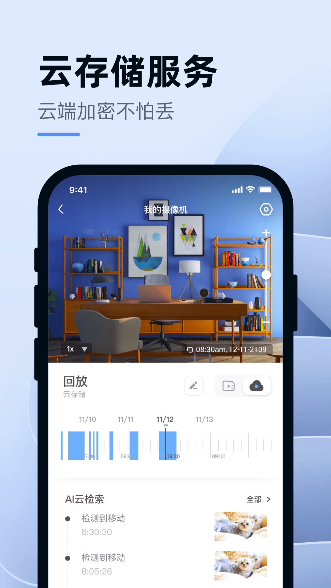 С�����������app���°�����v1.2.5_20260122 ��׿��