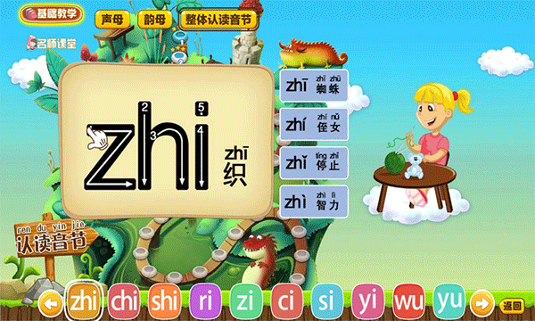 ƴ������ð����Ϸ����v6.9.4 ��׿��