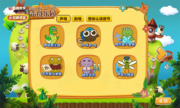 ƴ������ð����Ϸ����v6.9.4 ��׿��