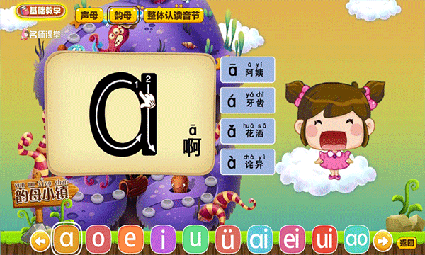 ƴ������ð����Ϸ����v6.9.4 ��׿��