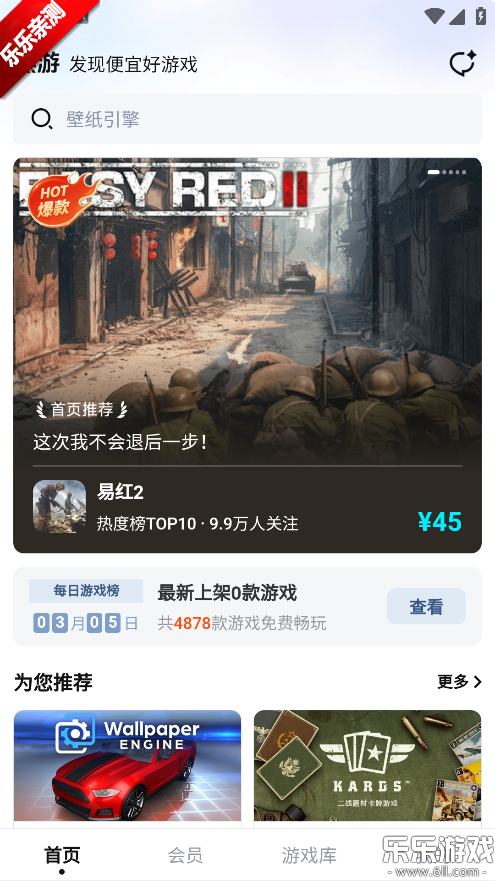 ����app��׿������v1.0 �ֻ���