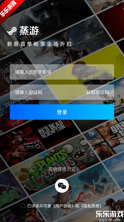 ����app��׿������v1.0 �ֻ���