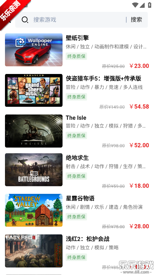 ����app��׿������v1.0 �ֻ���