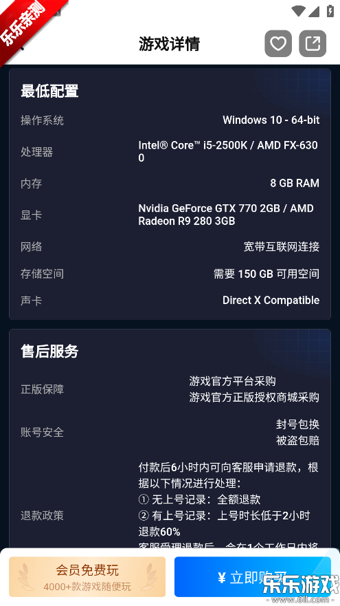 ����app��׿������v1.0 �ֻ���