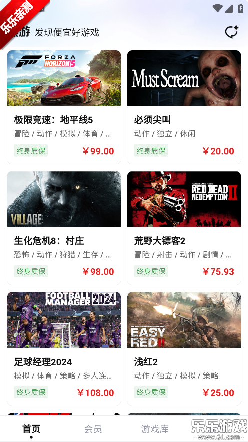 ����app��׿������v1.0 �ֻ���