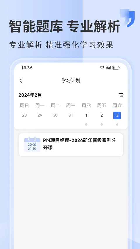 ϣ����app���°�v5.3.7 ��׿��