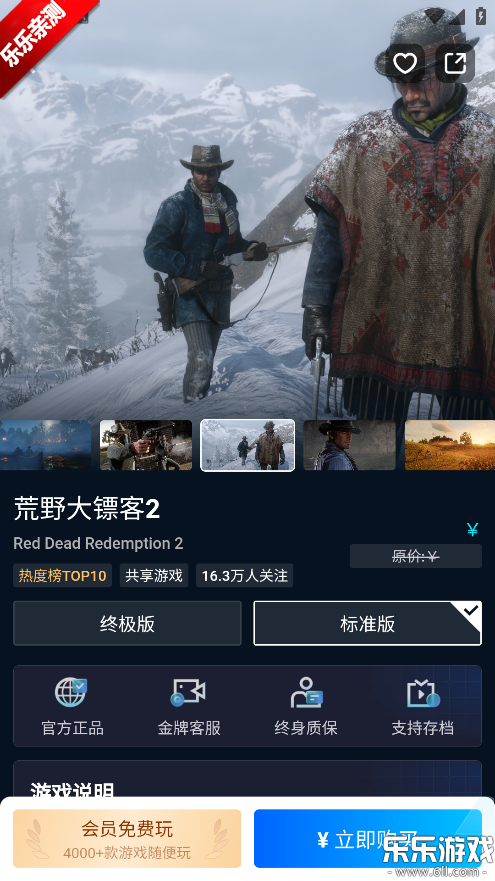 ����app��׿������v1.0 �ֻ���