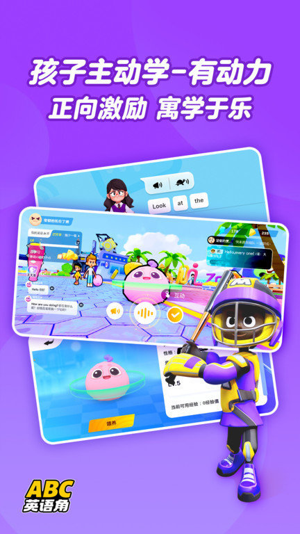 ABCӢ��ǹٷ�����v2.07.01 ���°�