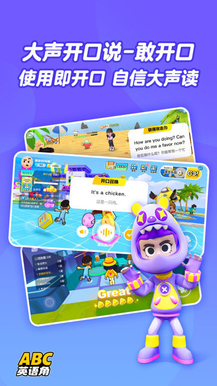 ABCӢ��ǹٷ�����v2.07.01 ���°�